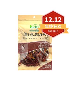 【12.12 Special offer】HEIN Brand Dried Chilli 100g
