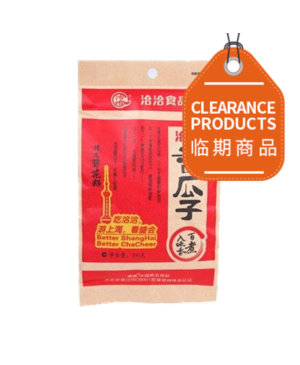 CHACHA Roasted Sunflower Seed 308g