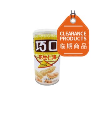 【Three cans special offer】CK Peanuts With Soup 320g*3