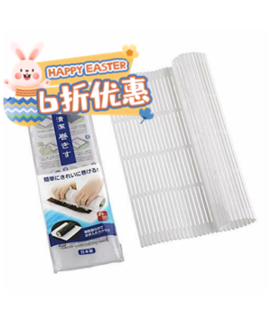 【Easter Special offers】EasyClean Sushi Mat