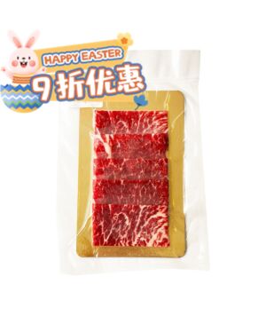 【Easter Special offers】[PRIME]PRIME GALBI-Beef Short Ribs