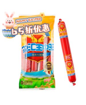 【Easter Special offers】【8 PCS in full bag】SH Ham Sausage of the king