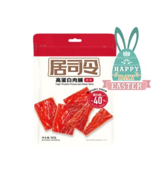 【Easter Special offers】LYFEN High Protein Snacks-Original Flavour 50g