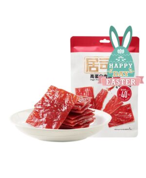 【Easter Special offers】LYFEN High Protein Snacks-Spicy Flavour 50g