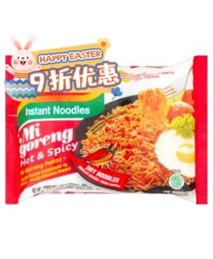 【Easter Special offers】Indo mie Mi goreng Hot & Spicy 80G