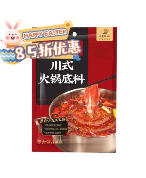 【Easter Special offers】XLK Sichuan Spicy Hot pot 150g