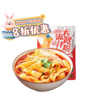 【Easter Special offers】XLK Wide powder-Sichuan Red Oil Flavor 270g
