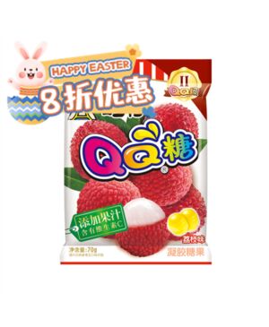 【Easter Special offers】WW QQ Candy - Lychee70g