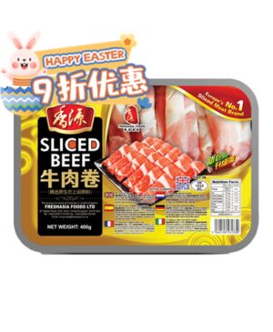 【Easter Special offers】FRESHASIA Beef Slice 400g
