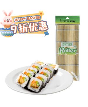 【Easter Special offers】Bamboo Sushi Mat 50g