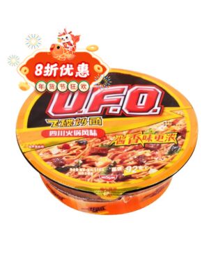 NISSIN Instant Noodles-Sichuan Hot Pot Flavour 118g