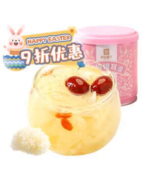 【Easter Special offers】BS Bestore Instant Tremella Soup 200g