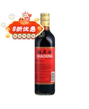 Shaoxing for Cooking 700ml