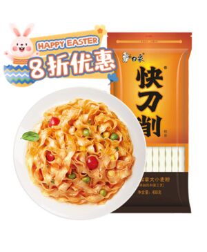 【Easter Special offers】BX Sliced Noodles 400g