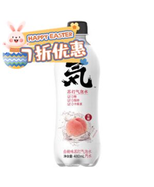 【Easter Special offers】GKF Sparkling Water -Peach Flavour 480ml