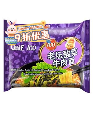 【Easter Special offers】UNI Noodles - Pickles - purple bag 119g