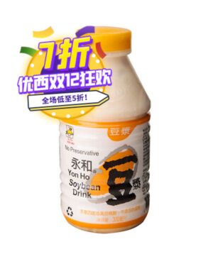 【12.12 Special offer】 YH Soybean Drink - small bottle 