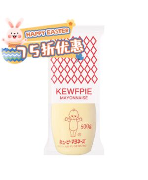 【Easter Special offers】Kewpie Mayonnaise 500g