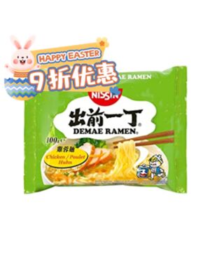 【Easter Special offers】HK Nissin Ramen Chicken 100g