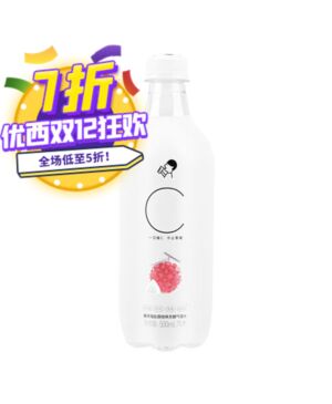 【12.12 Special offer】 XC Sparkling Water-Lychee Flavour 500ml