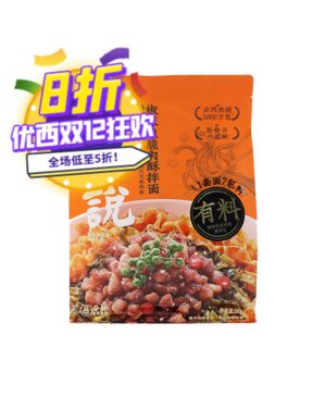 【12.12 Special offer】LMS Malawei mixed noodles 180g
