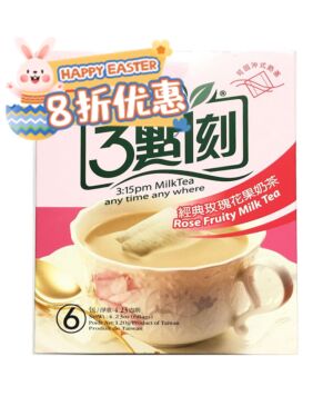 【Easter Special offers】3.15 ROSE FRUIT TEA WITH CREAMER