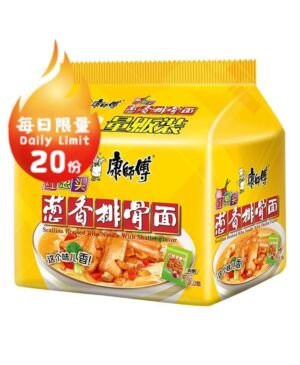 【Limited to one 】Instant Noodles-Scallions Braised Pork Flavour 5 in 1 520g