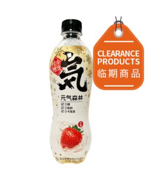 GKF Sparking Water Merry Strawberry 480ml