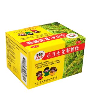 SANGONGZAI Children\'s Qixing Tea Granules 7g*10
