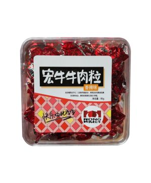 Spicy Beef Dices 80g
