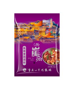[Buy 1 Get 1 Free]SWAN Condiment For Spicy Hot Pot 150g