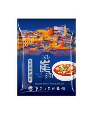 SWAN Seasoning for Poached Spicy Meat Slices 150g
