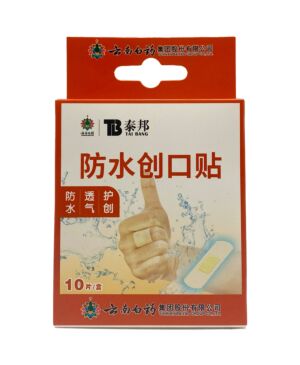 TB Waterproof Band-Aid 10 patches