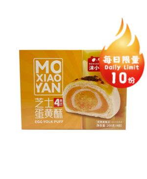 【Limited to one 】MOXIAOYAN Cheese egg yolk cake 200g