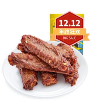 【12.12 Special offer】ZHY Braised duck wings 75g